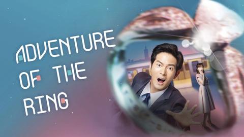 Adventure of the Ring