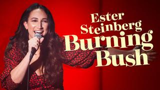 Ester Steinberg: Burning Bush
