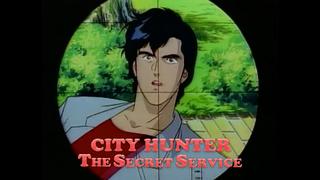 City Hunter: The Secret Service