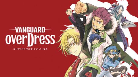 Cardfight!! Vanguard overDress