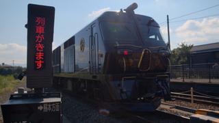 Seven Stars of Kyushu Seven Stars of Kyushu