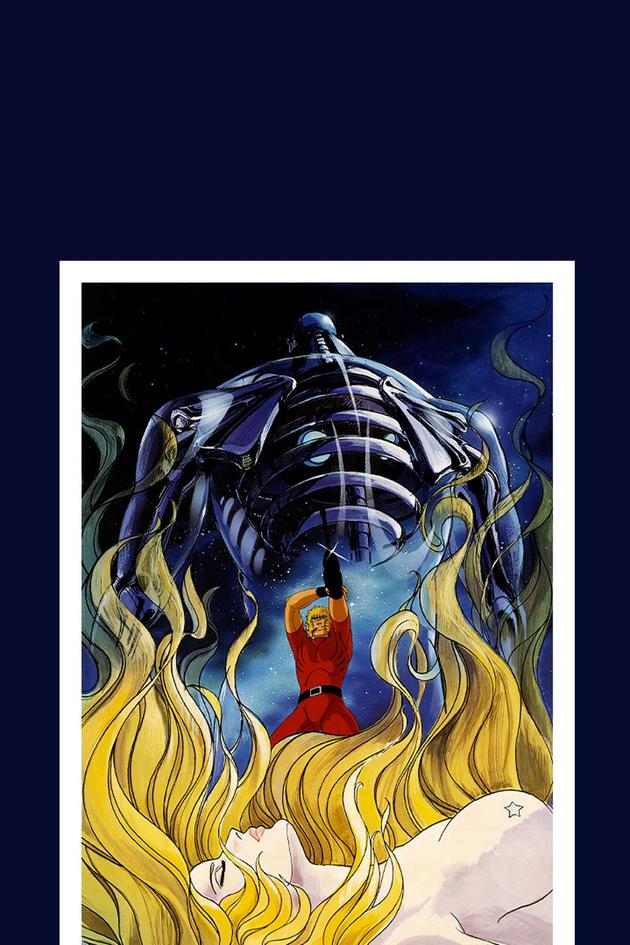 Space Adventure Cobra