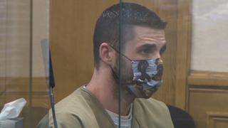 Court Cam