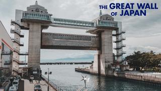 The Great Wall of Japan