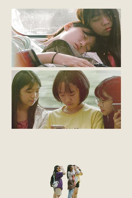 Short Vacation