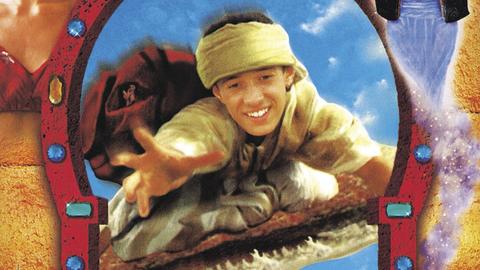 A Kid in Aladdin's Palace