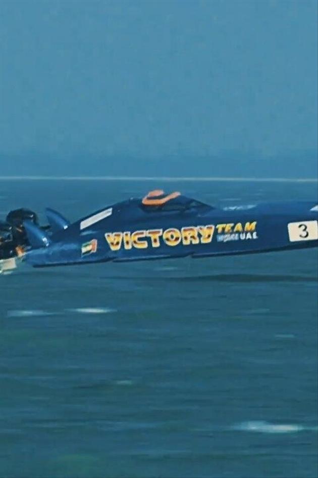 UIM X-CAT World Championship