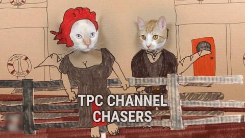 TPC Channel Chasers