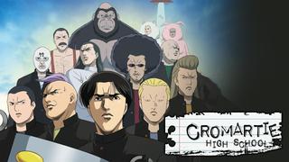 Cromartie High School