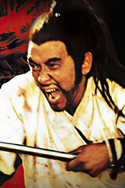 Blood of the Dragon