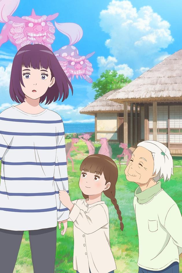 The House of the Lost on the Cape