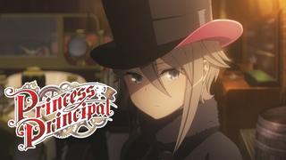 watch Princess Principal