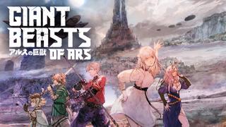 Giant Beasts of Ars