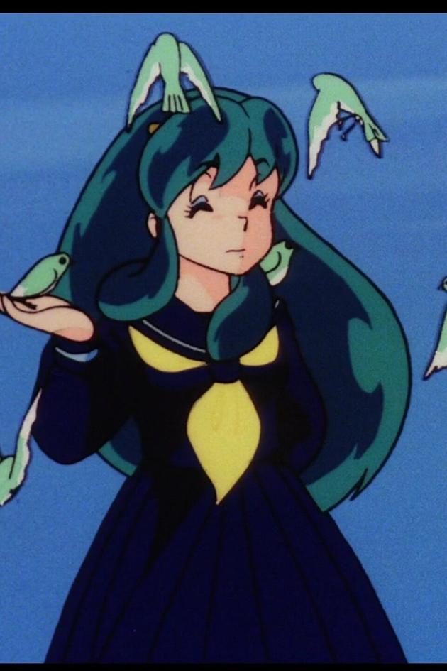 Urusei Yatsura 4: Lum the Forever