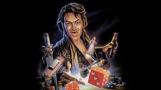 Nekromantik Nekromantik