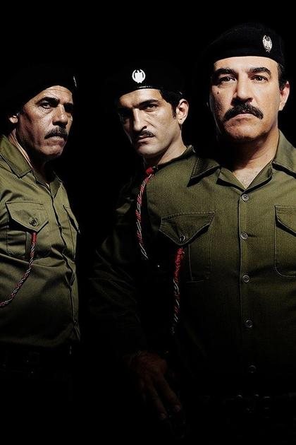 House of Saddam