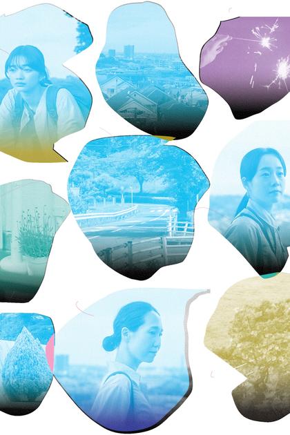 Remembering Every Night