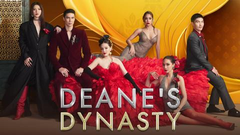 Deane's Dynasty