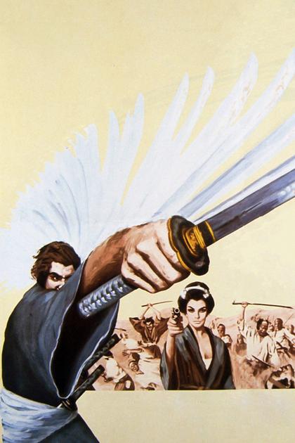 Lone Wolf and Cub: Baby Cart to Hades