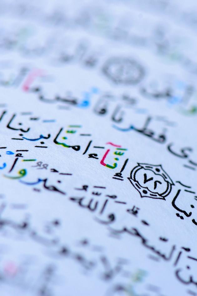 Muhammad: Legacy of a Prophet