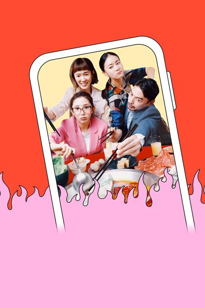 The Accidental Influencer