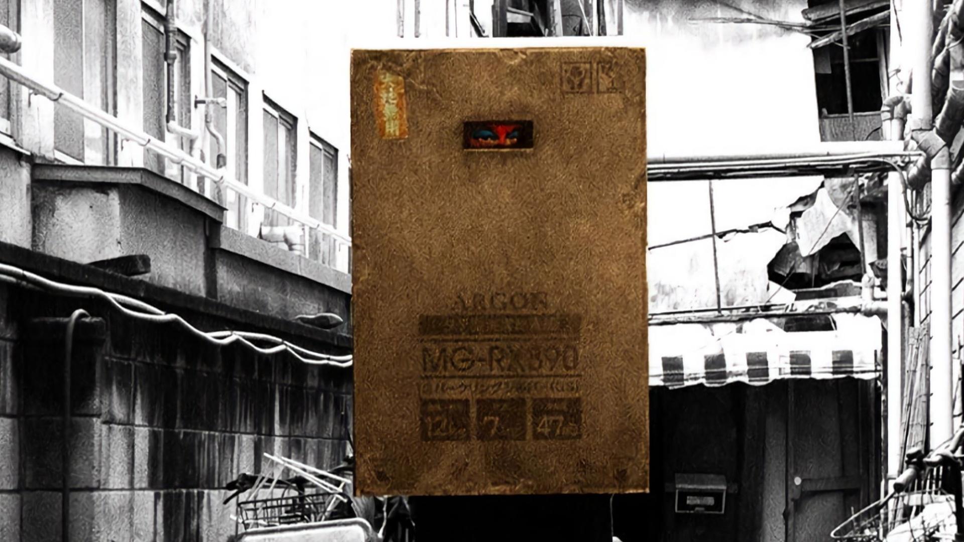 Watch The Box Man Streaming on Philo
