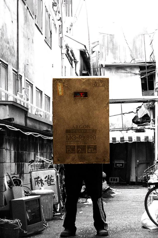 The Box Man