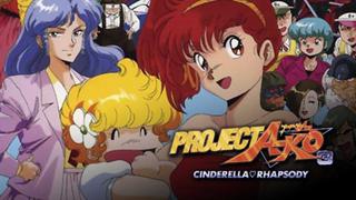 Project A-Ko 3: Cinderella Rhapsody