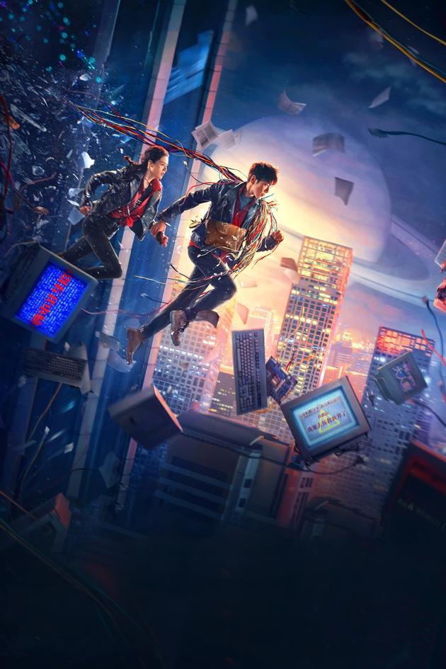 Escape From the 21st Century