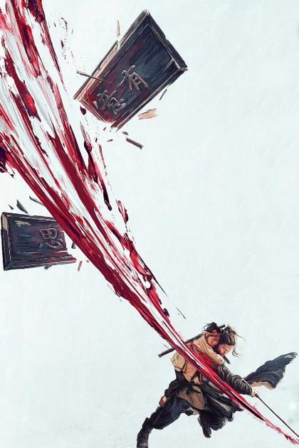 Eye for an Eye 2: Blind Vengeance