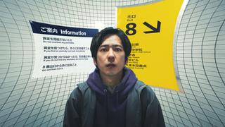 Exit 8