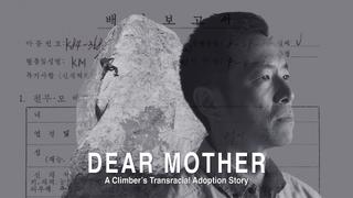 Dear Mother