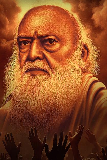 Cult of Fear: Asaram Bapu