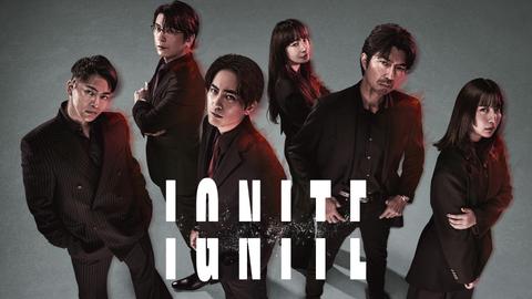 Ignite
