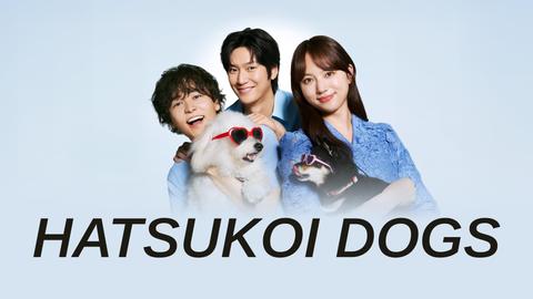 Hatsukoi Dogs