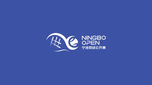 2025 Ningbo Open Tennis