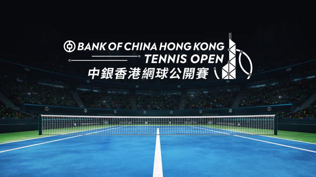2025 Hong Kong Tennis Open