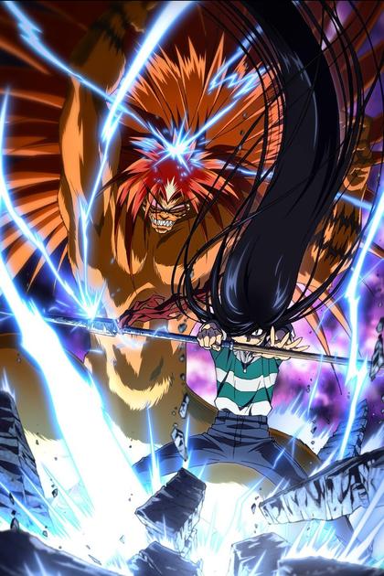 Ushio & Tora