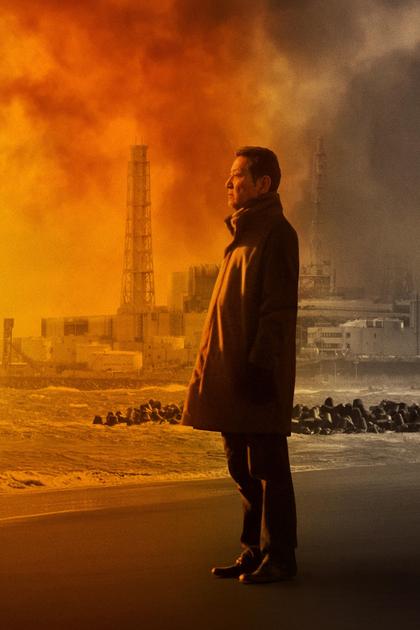 Fukushima: A Nuclear Nightmare