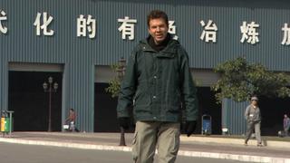 Ancient China: Origins of Drilling and Mining