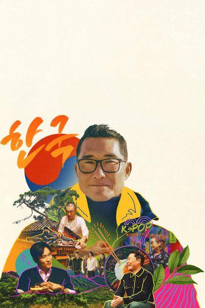 K-Everything