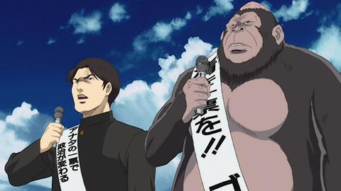 Stone Cold Crazy; One More Time; With a Shout