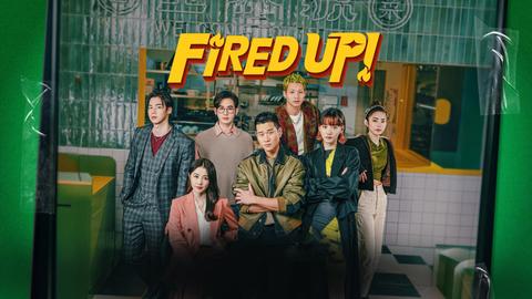 Fired Up!