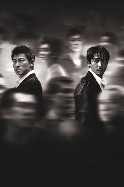 Infernal Affairs