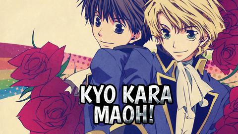 Kyo Kara Maoh!