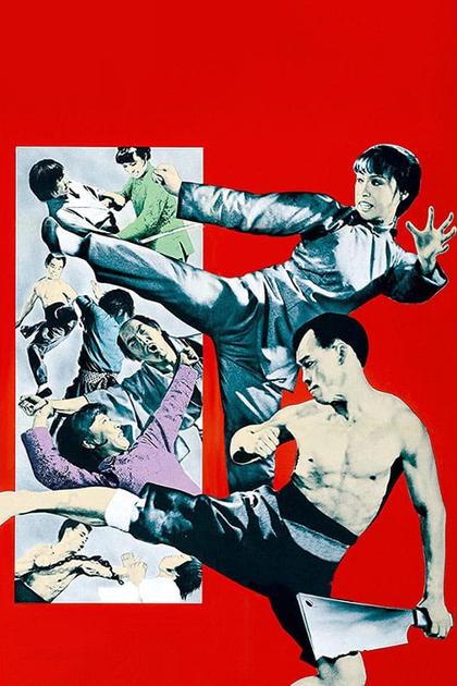 When Taekwondo Strikes