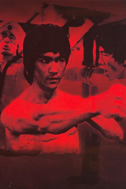 Exit the Dragon, Enter the Tiger