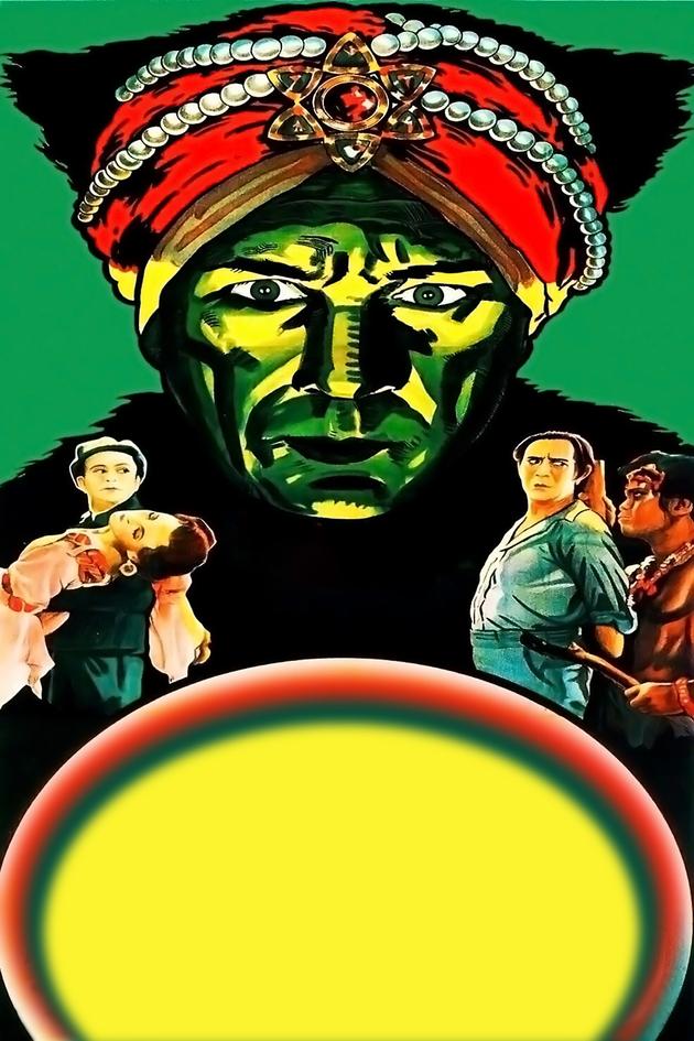 The Return of Chandu