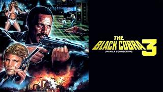 Black Cobra 3: Manila Connection