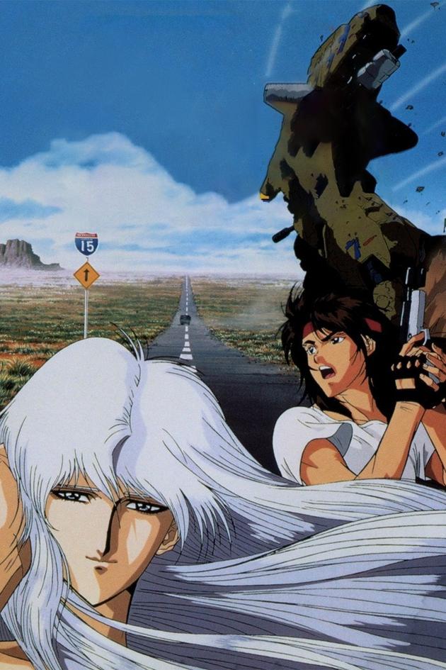 A Wind Named Amnesia